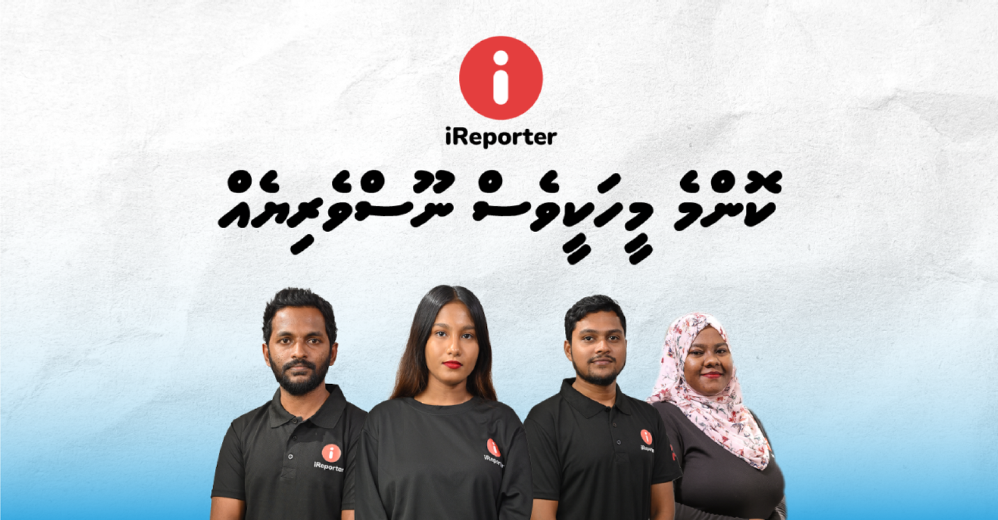 ireporter banner